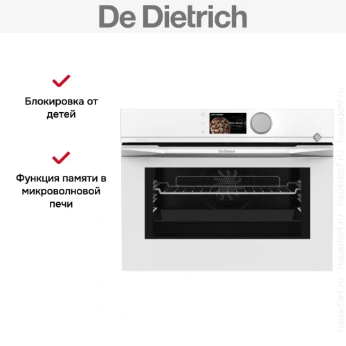 Встраиваемая микроволновая печь De Dietrich DKC4756W фото 12