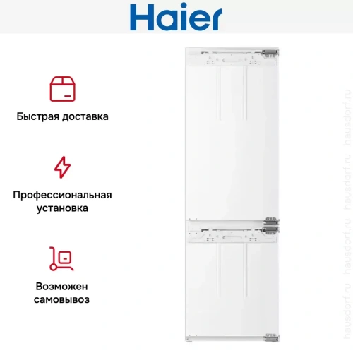 Встраиваемый холодильник Haier BCFT529TWRU фото 13