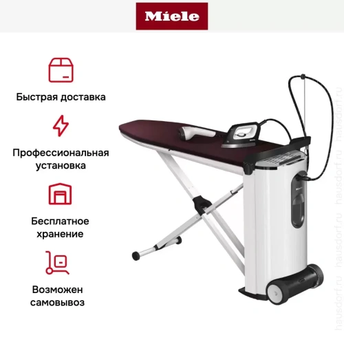 Гладильная система Miele B4847 FashionMaster 4.0 фото 9