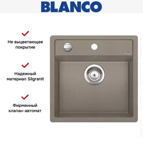 Мойка Blanco Dalago 5 серый беж фото 19