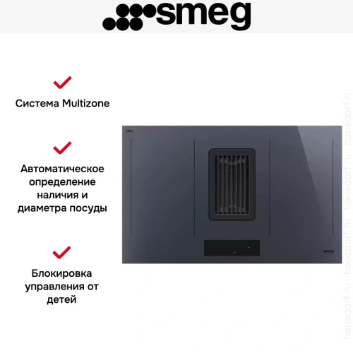 Индукционная варочная панель со встроенной вытяжкой Smeg HOBD182DG фото 10