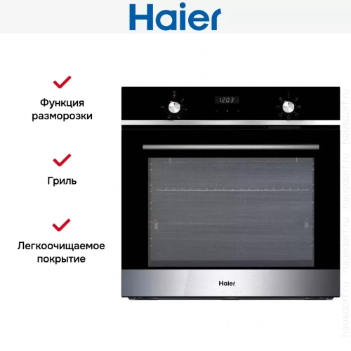Духовой шкаф Haier HOX-P06HGBX фото 5