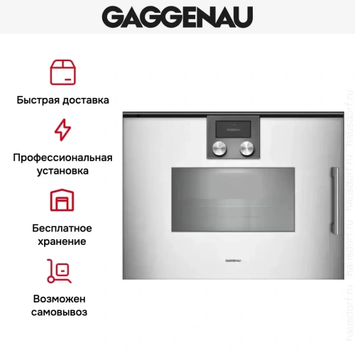 Духовой шкаф - пароварка Gaggenau BSP 261-131 фото 9