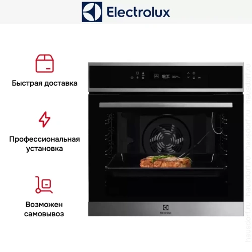 Духовой шкаф Electrolux COE7P31X2 фото 10