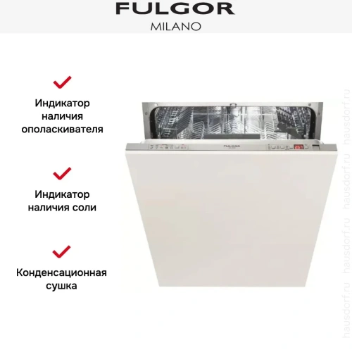 Встраиваемая посудомоечная машина Fulgor Milano FDW 8292 фото 4