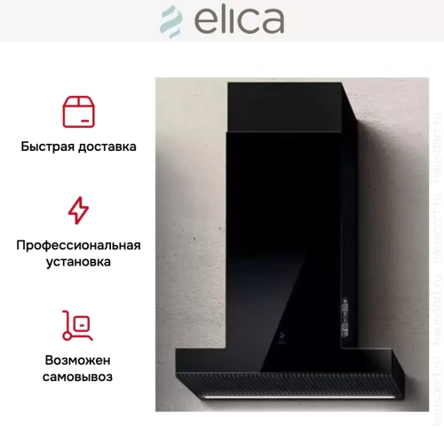 Вытяжка ELICA HAIKU BL/A/60 фото 7