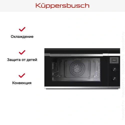 Духовой шкаф Kuppersbusch B 9330.0 S3 Silver Chrome фото 6