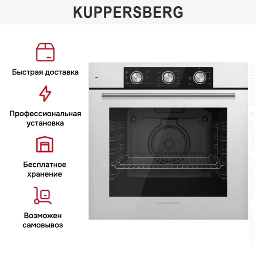 Духовой шкаф Kuppersberg HF 603 W фото 6