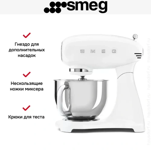 Миксер Smeg SMF03WHEU фото 7