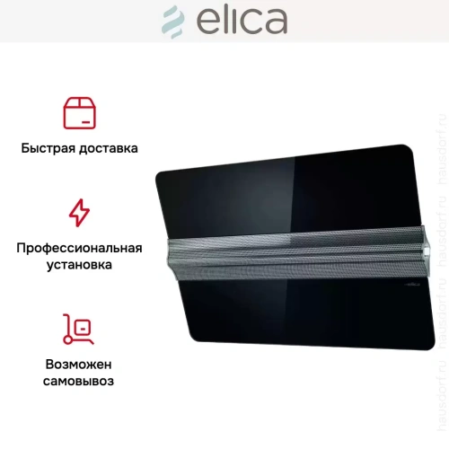 Вытяжка Elica CAPITOL BL/F/80 фото 6