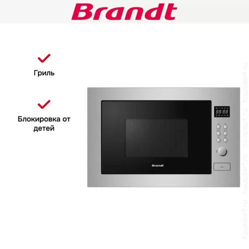 Встраиваемая микроволновая печь Brandt BMG2115X фото 5