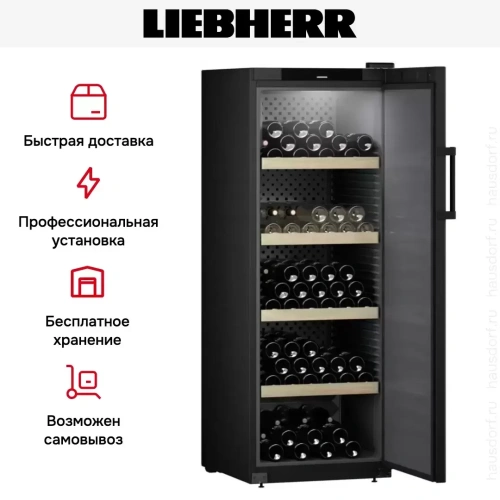 Винный шкаф Liebherr WSbl 5001 фото 15