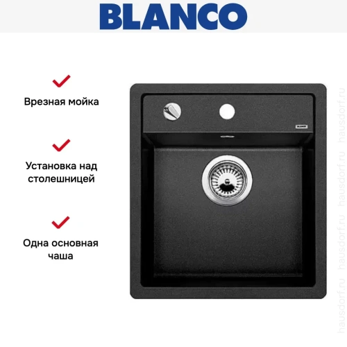 Мойка Blanco Dalago 5 антрацит фото 20