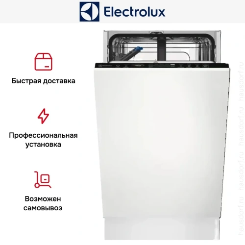 Встраиваемая посудомоечная машина Electrolux EEG62310L фото 5