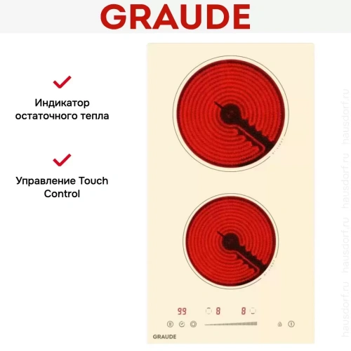 Варочная панель Graude EK 30.0 C фото 6