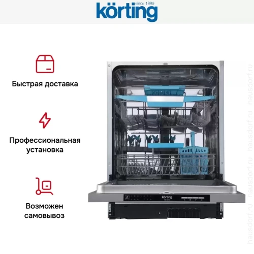 Встраиваемая посудомоечная машина Korting KDI 60340 фото 7