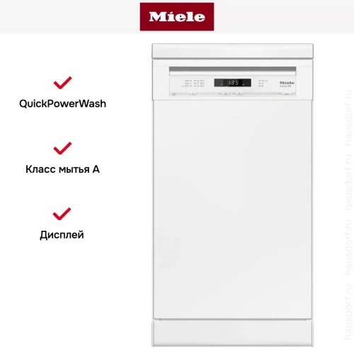 Посудомоечная машина Miele G 4620 SC фото 4