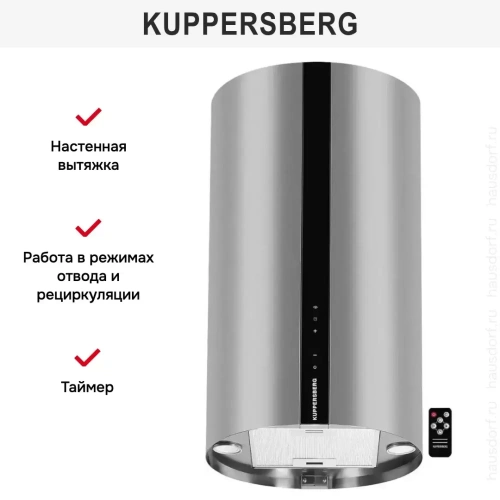 Вытяжка Kuppersberg VORTEX GB фото 9
