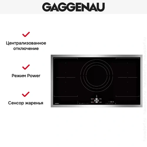 Индукционная варочная панель Gaggenau CI292111 фото 5