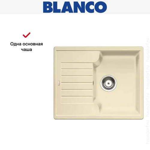 Мойка Blanco Zia 40S шампань фото 9