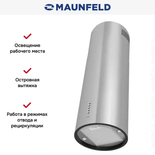 Кухонная вытяжка MAUNFELD Lee Push 39 нержавеющая сталь фото 16