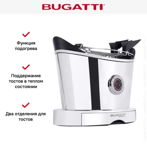 Тостер Bugatti VOLO Chrome 13-SVOLOCR фото 9