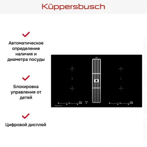 Варочная панель с вытяжкой Kuppersbusch KMI 9800.0 SR Stainless Steel фото 4