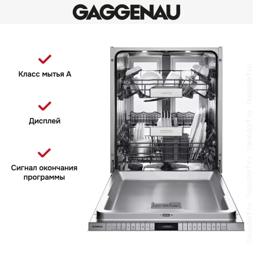 Встраиваемая посудомоечная машина Gaggenau DF 481 161 фото 5 Встраиваемая посудомоечная машина Gaggenau DF 481 161 фото 5