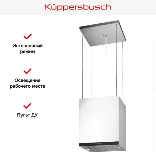 Островная вытяжка Kuppersbusch DI 3800.0 W5 Black Velvet фото 4