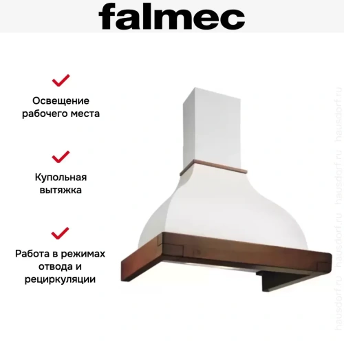 Вытяжка Falmec Iris Gardenia 120 (600) S дуб фото 5