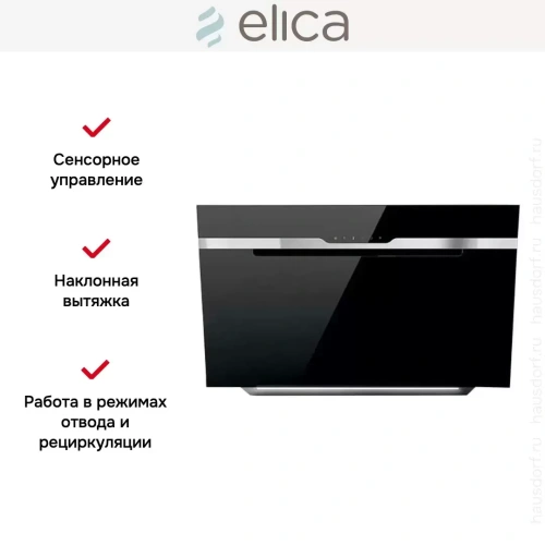 Вытяжка Elica MAJESTIC SENSE BL/F/90 фото 7