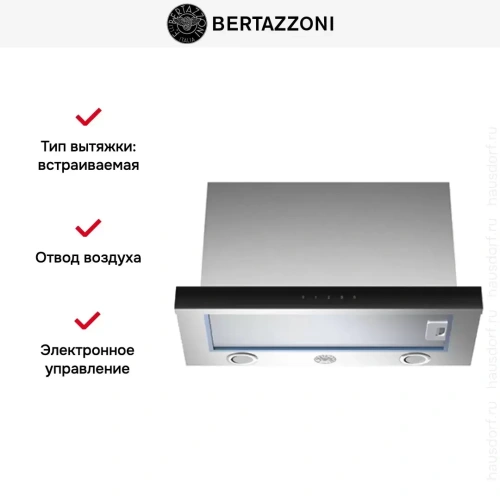 Встраиваемая вытяжка Bertazzoni KTE60MOD1B фото 5