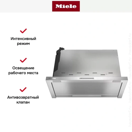 Встраиваемая вытяжка Miele DAS 2620 фото 9