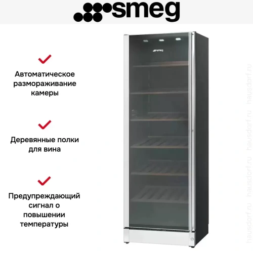 Винный шкаф Smeg SCV115GS фото 5