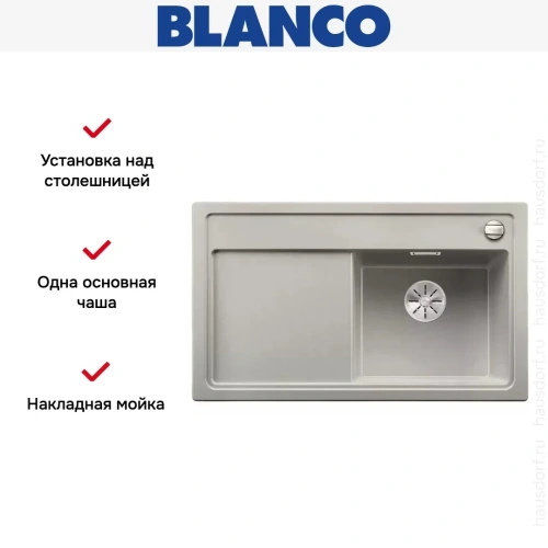 Мойка Blanco ZENAR 45S чаша справа клапан-автомат InFino жемчужный фото 2