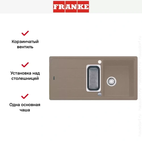 Мойка Franke BFG 651 миндаль фото 4