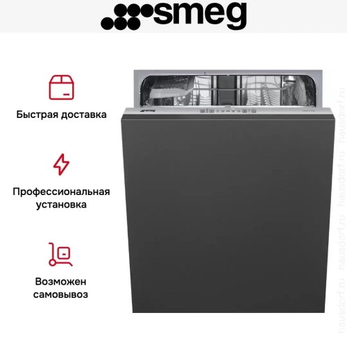 Встраиваемая посудомоечная машина Smeg STL281DS фото 17