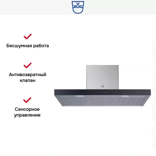 Вытяжка V-ZUG AiroClearWall V6000 AW6T12QTLG фото 7