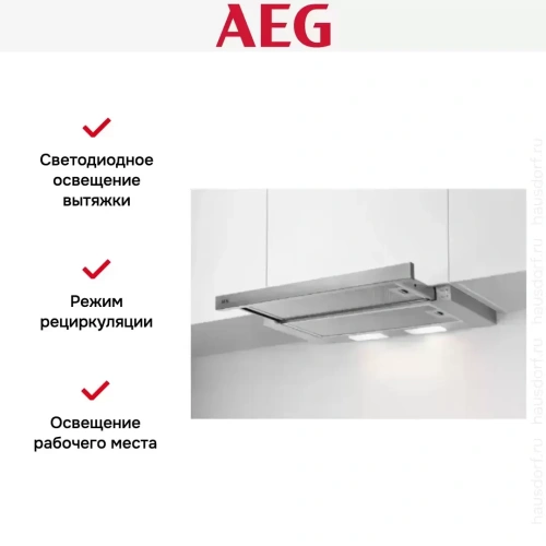 Встраиваемая вытяжка AEG DPB2621S фото 5