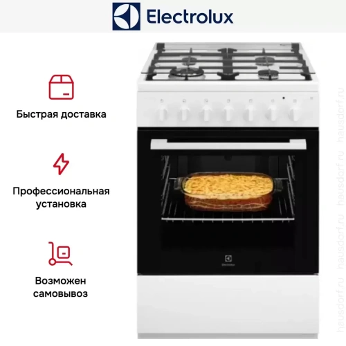 Газовая плита Electrolux RKG600005W фото 7