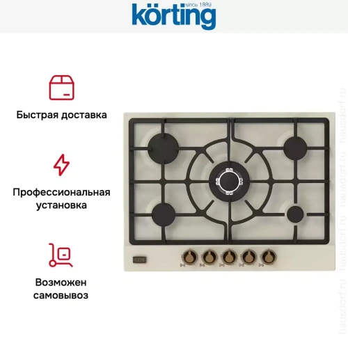 Газовая варочная панель Korting HG 761 CTB фото 5