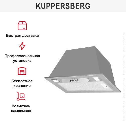 Встраиваемая вытяжка Kuppersberg INLINEA 60 X фото 7