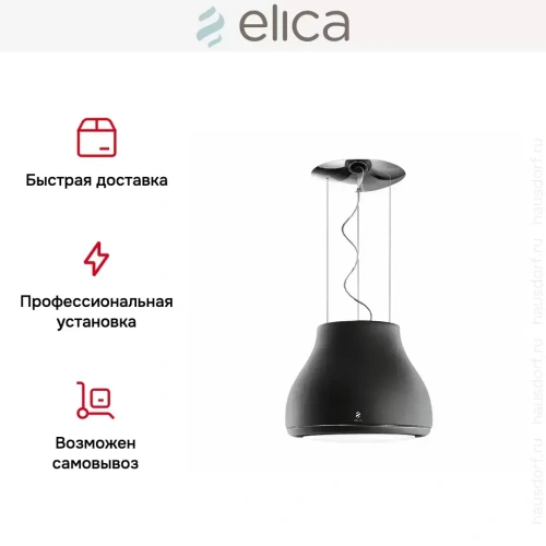 Вытяжка Elica SHINING CAST IRON/F/50 фото 6