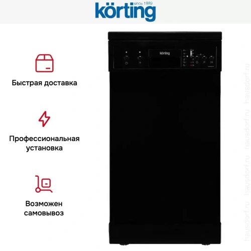 Отдельностоящая посудомоечная машина Korting KDF 45240 N фото 9
