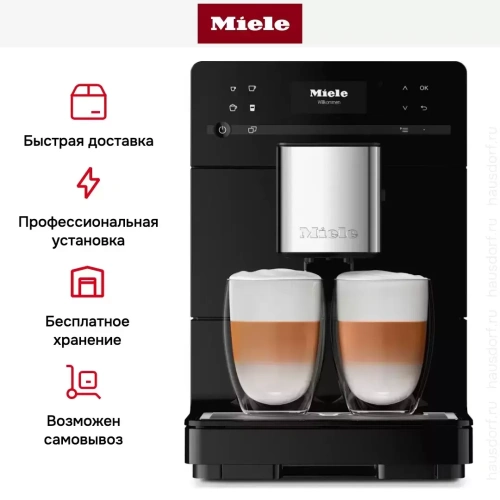 Кофемашина Miele CM 5410 OBSW фото 10