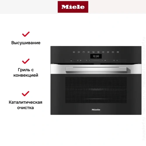 Компактный духовой шкаф с СВЧ Miele H7440BM EDST/CLST фото 5