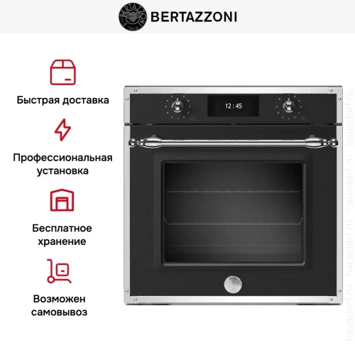 Духовой шкаф с функцией пара Bertazzoni F6011HERVPTNE фото 8