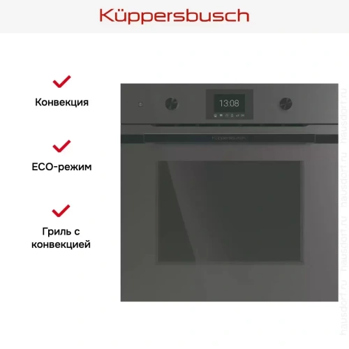 Духовой шкаф Kuppersbusch BP 6350.0 GPH 6 Black Steel фото 7