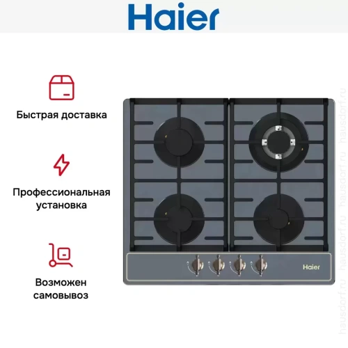 Варочная панель Haier HHX-M64ATQBB фото 3
