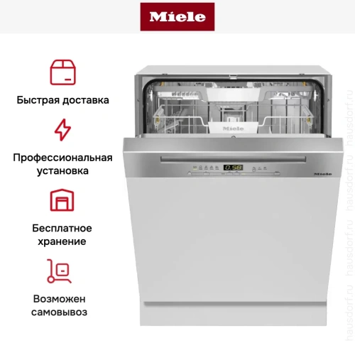 Встраиваемая посудомоечная машина Miele G 5210 SCi CLST Active Plus фото 7